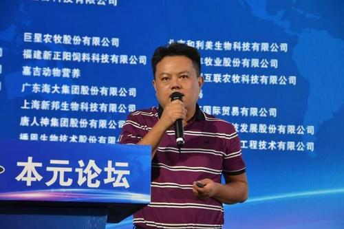 笔记刘宏伟无抗猪饲料研发关键技术