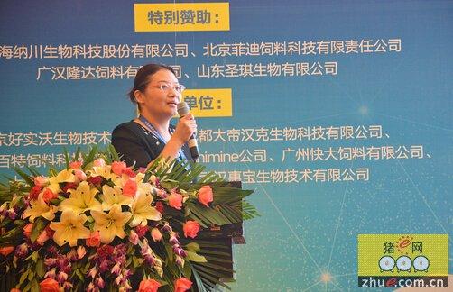 上海新邦总经理黄红梅女士率领公司技术部人员参加论坛_饲料企业_饲料